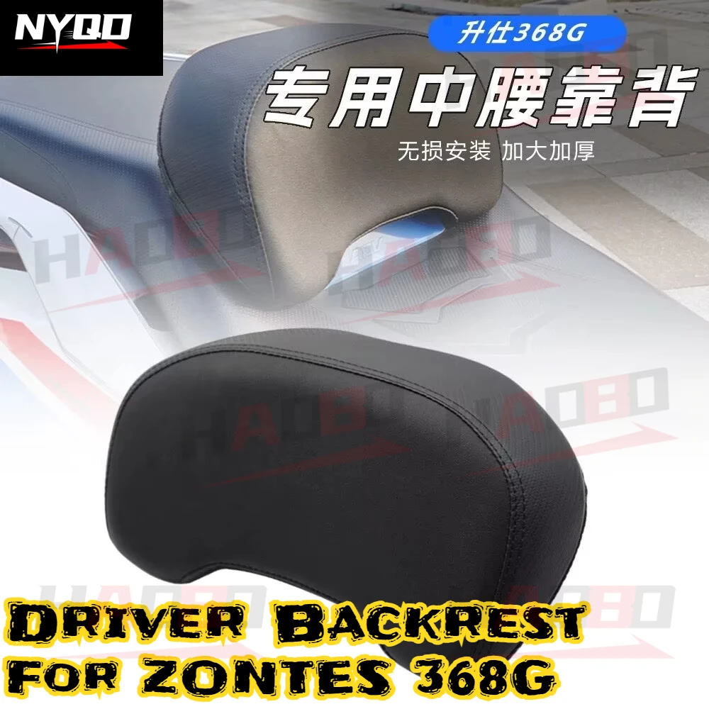 

Motorcycle Driver Backrest for ZONTES 368G 368 G ADV Waist Protection Backrest Accessories