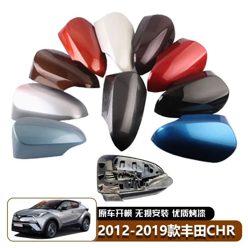 For Toyota C-HR 2014-2018 Rearview Mirror Cover Shell Reflector Back Cover