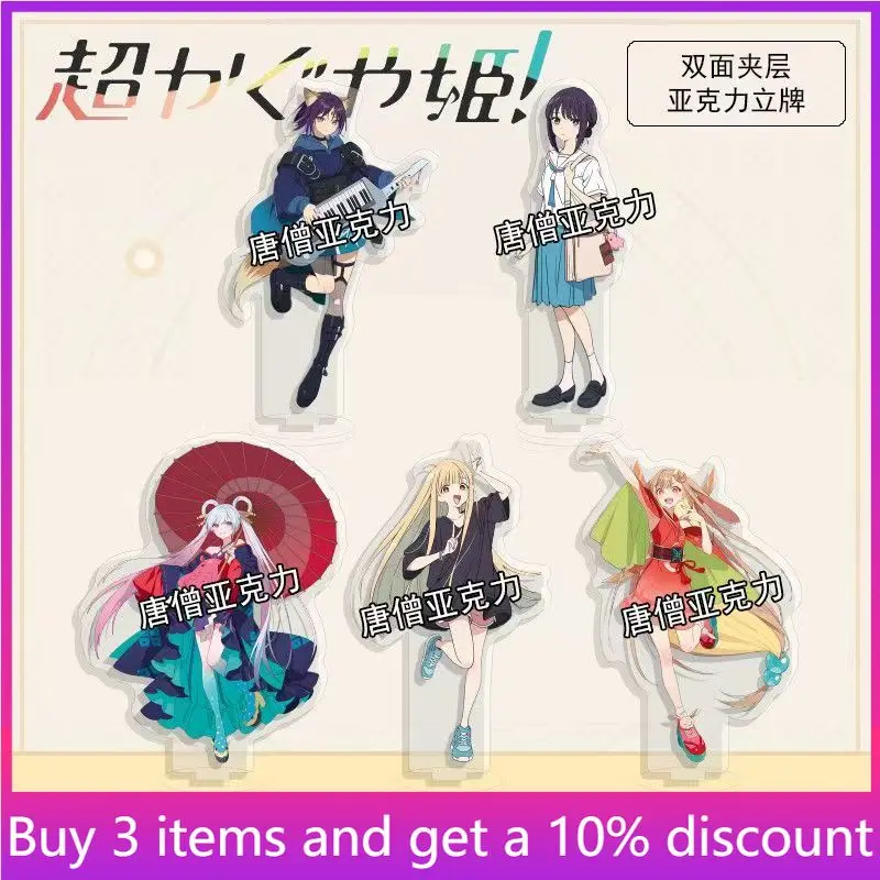 

Cosmic Princess Kaguya! Anime Peripherals Saaya Sakai Figure Acrylic Stand Runami Yachiyo Figurine Standing Plate Kaguya Toys