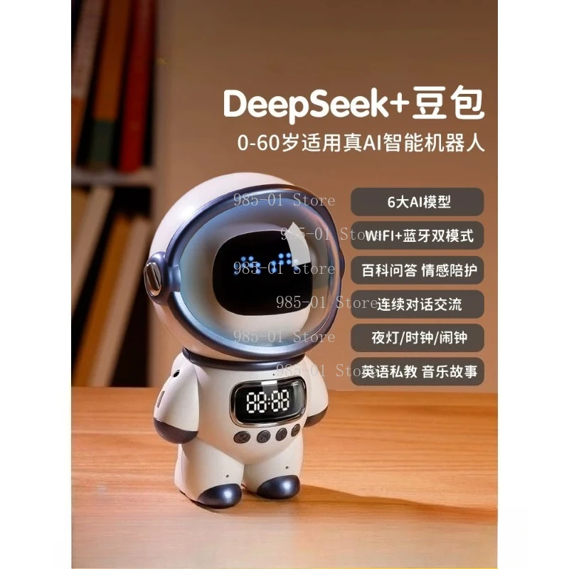 AI Smart WiFi Robot Toy Large Model for Kids Children Educational Toy