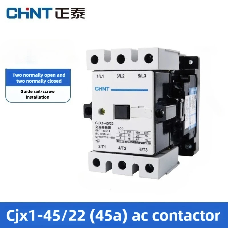 

Оригинальный контактор переменного тока Chint CJX1-32/45/63, серебристо-никелевые контакты, 24 В/36 В/110 В, высокая долговечность для сверхмощных насосов