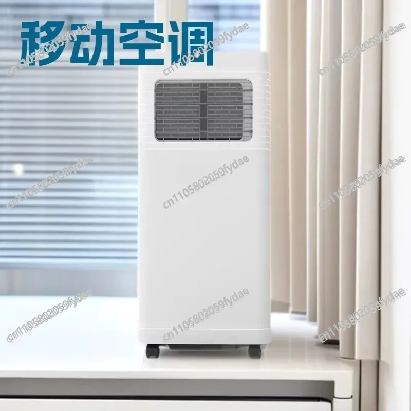 Mobile Air Conditioner Single Cooling 1 Horse Household Convenient Vertical Small Air Conditioner Integrated Machine