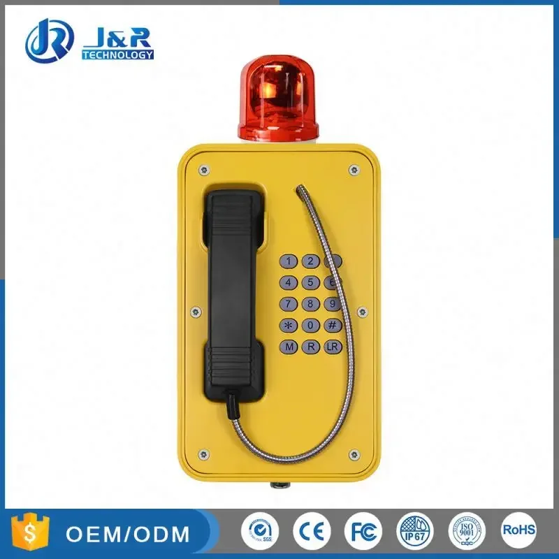 نفق هاتف الطوارئ، نظام هاتف النفق، هاتف الطوارئ JR103-FK-HB