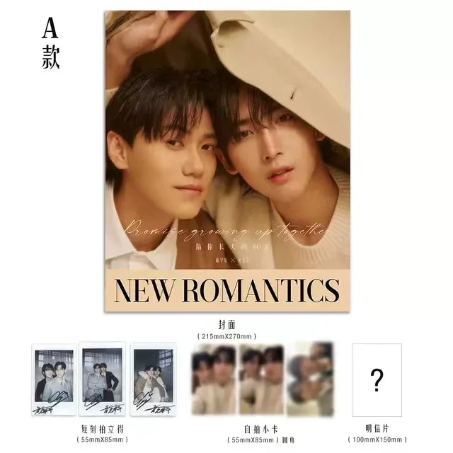 2024 nowość New romanics Qiu Yu Chen Chris Chiu KURT Huang Hong Xuan China Album czasopisma z plakatami prezent dla fanów