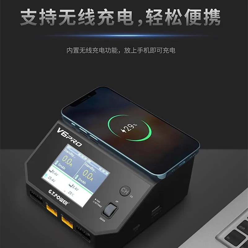 GT Power Guangtai Dual Channel V6 Pro 700w Intelligent Model Aircraft Battery Charger for Mobile Wireless Charging - Image 2
