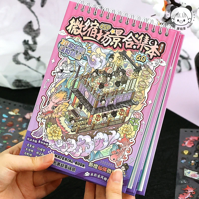 

Kawaii Fairy Realm Style 3D The Sims Landscape Sticker book DIY Pocket Cabin Scene Christmas gifts ﻿