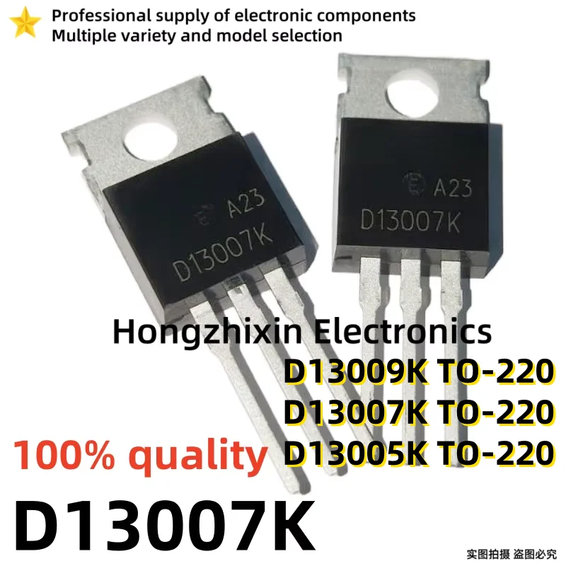 10PCS 100% quality D13009K 13009 D13007K 13007 D13005K 13005 TO-220 Power switch power transistor