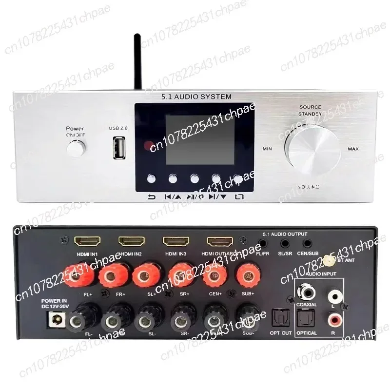 U disk fiber optic bluetooth AC3DTS Dolby surround 5.1 channel audio decoder HDMI power amplifier all-in-one