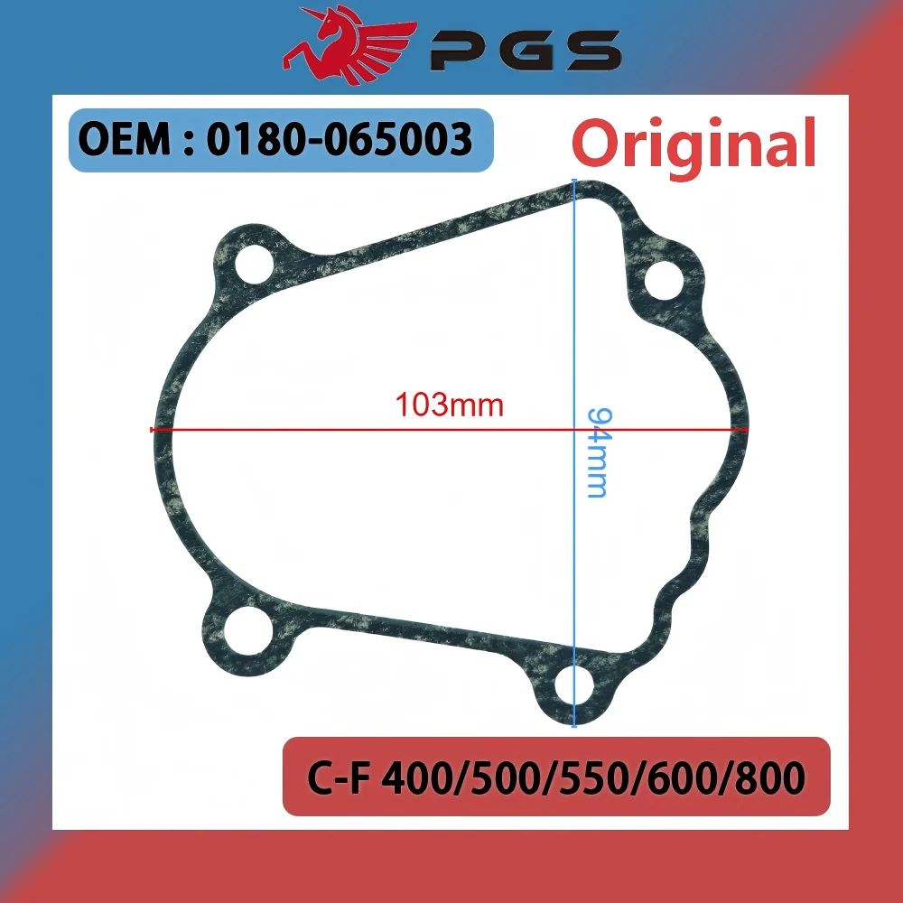 Orignal Sector Gear Housing Gasket For CF 400 500 550 600 800 0180-065003