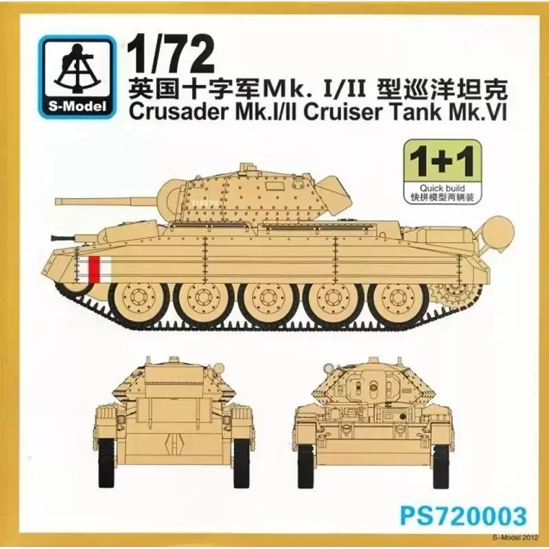 

S-model PS720003 1/72 A15 Cruiser Tank Mk.VI Crusader Mk.I/II 2 Quickbuild Kits Plastic Model Kit