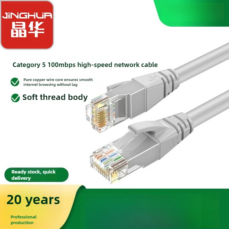 

Cat5 Ethernet Cable, UTP Network Patch Cable, RJ45 Connector, for Home Office LAN Bestseller