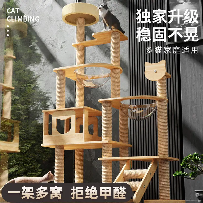 Luxury cat climbing frame, cat nest, integrated small villa, three-bedroom and one-living room climbing frame, big cat jumping p