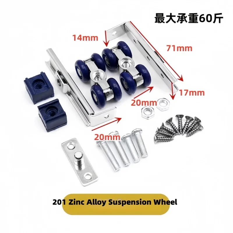 

2 шт./компл., роликовая фурнитура для раздвижных дверей, шкив для раздвижных дверей, 4 колеса, деревянная дверь для дома, подвесные колеса, рельсовый шкив