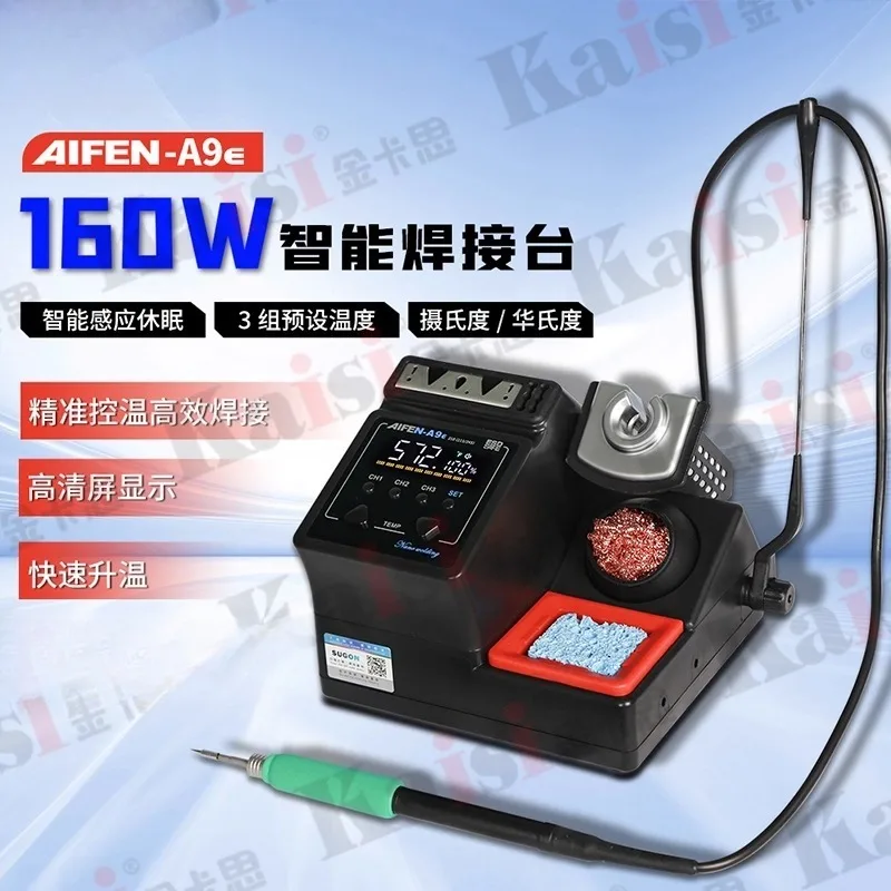 E welding table heats up in 3 seconds, automatically sleeps, electric soldering iron, Aifeng a9 welding table, mobile phone main