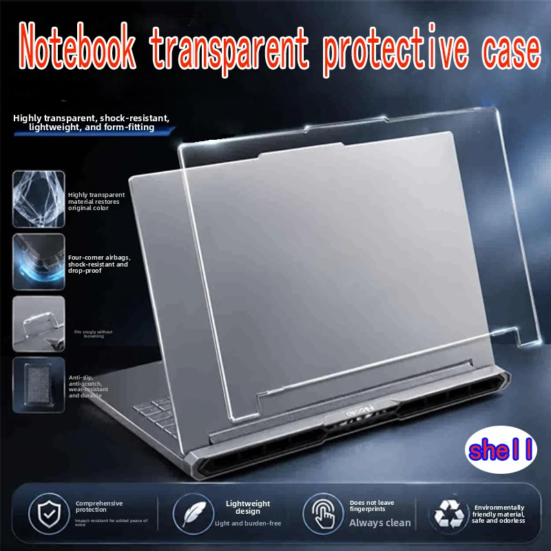 2026 For ASUS TUF game A16 FA608 notebook hard shell F16 FX608 game book protective shell FA607 anti-fall protective cover