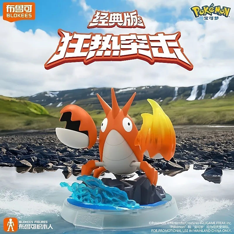 

Blokees Pokémon Classic Edition S Third Wave - Fanatical Assault Lobster and Duckling Building Blocks Toy Kids Birthday Gift