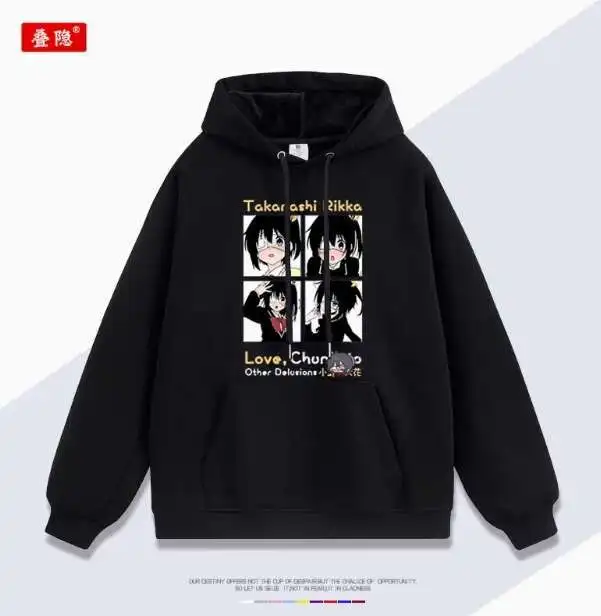 Anime Love, Chunibyo & Other Delusions Takanashi Rikka Hooded Hoodie Cosplay Autumn Winter Men Women Coat Loose Jacket  anime