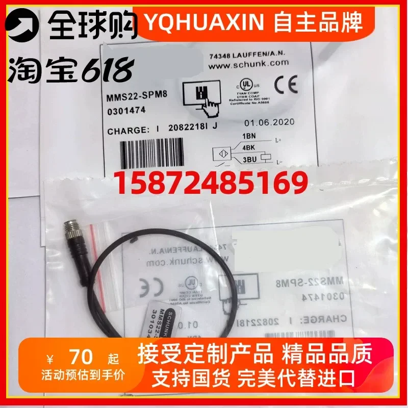 for MMS 22-S-M8-PNP-SA 22-PI2-S-M8-NPN MMS-P 22-S-M8-PNP Magnetic Switch Sensor for Automation Equipment Industrial Control