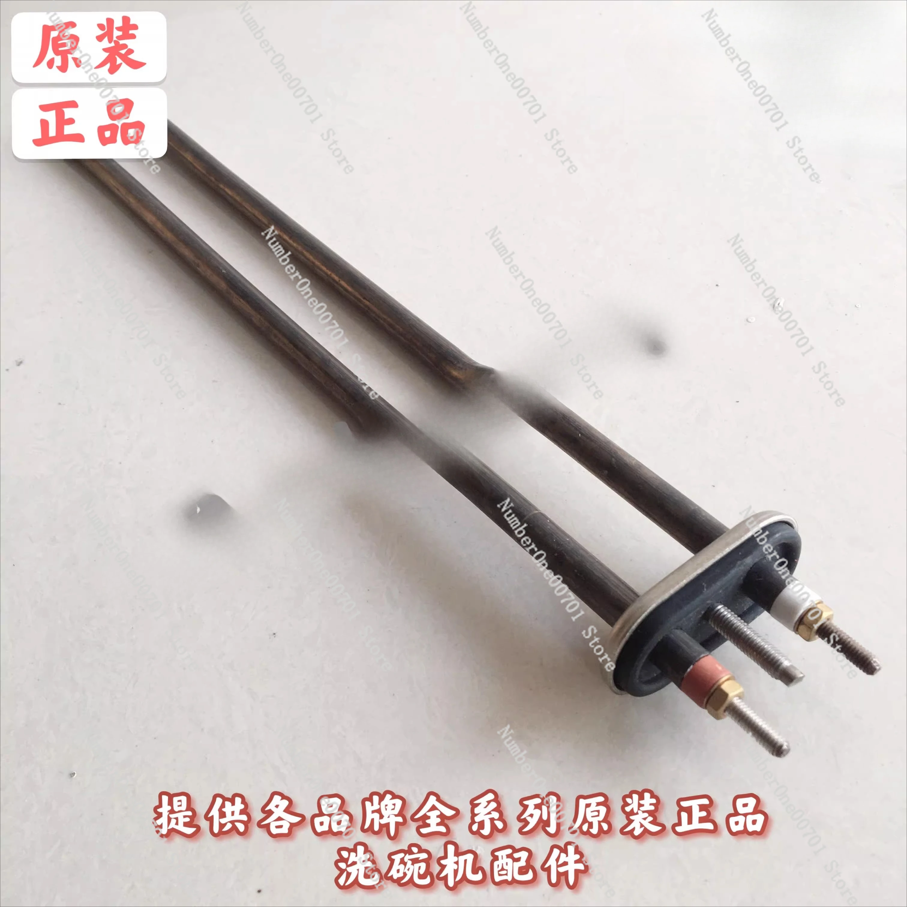 

Commercial dishwasher accessories, Hobart E60 main washing cylinder electric heating tube, Best dishwasher 2000W heating tube