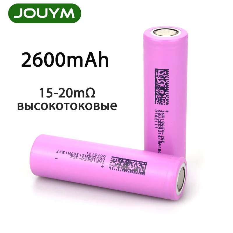 JOUYM 2600MAH 3.7V 18650 Battery High Current Discharge Power Lithium Cell for HG2 30Q