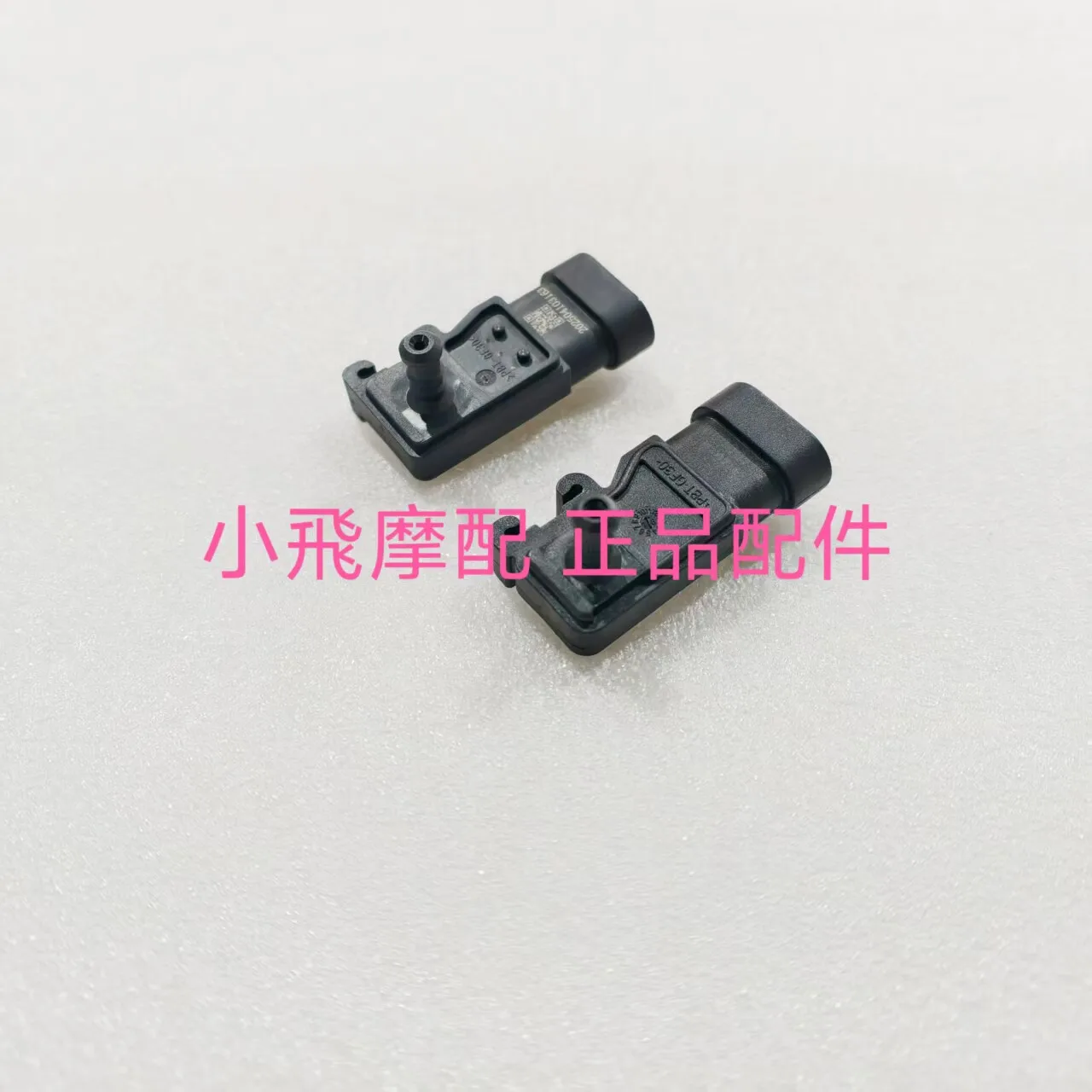 For Qj Motor Srk 250 Rs Accessories Qjmotor Srk 250 Rs Intake Air Pressure Sensor Intake Air Sensor