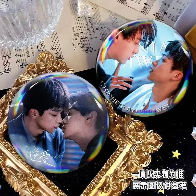 リバースラブ チーチェンウーの同人誌風コスプレレーザーバーブローチバッジ吊り下げ飾り痛バッグ飾りコレクション