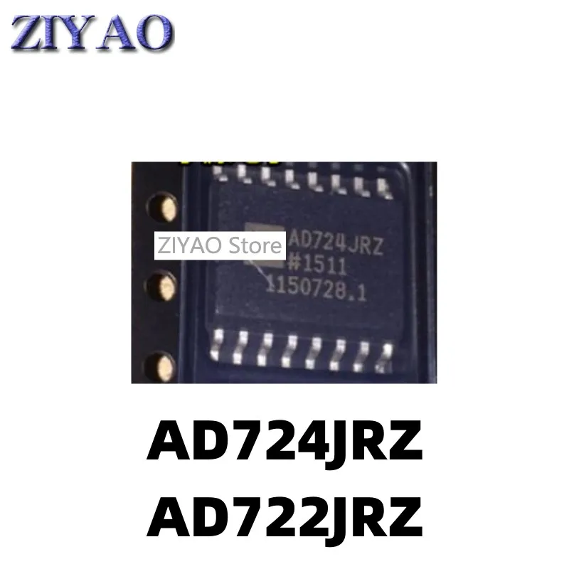 5PCS AD724JR AD724JRZ AD724 AD722 AD722JR JRZ SOP16