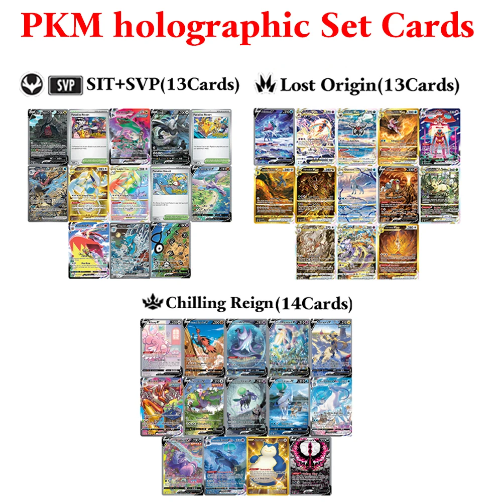 

PKM голографические игровые фольгированные карты Корона Зенит Evolving Skies Fusion Strike Astral Radiance SIT + SVP FST + BRS Набор коллекционных игрушечных карт