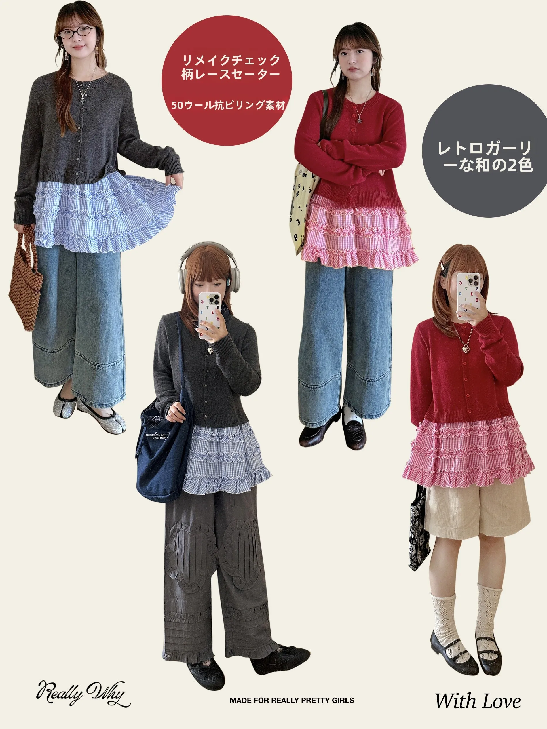 

Sweet Sle Woolen 50% Cotton 50% Knitted Sweater with Ruffle Design Plaid Pattern Anti-Ball Two Colors Autumn Warm Cardigan