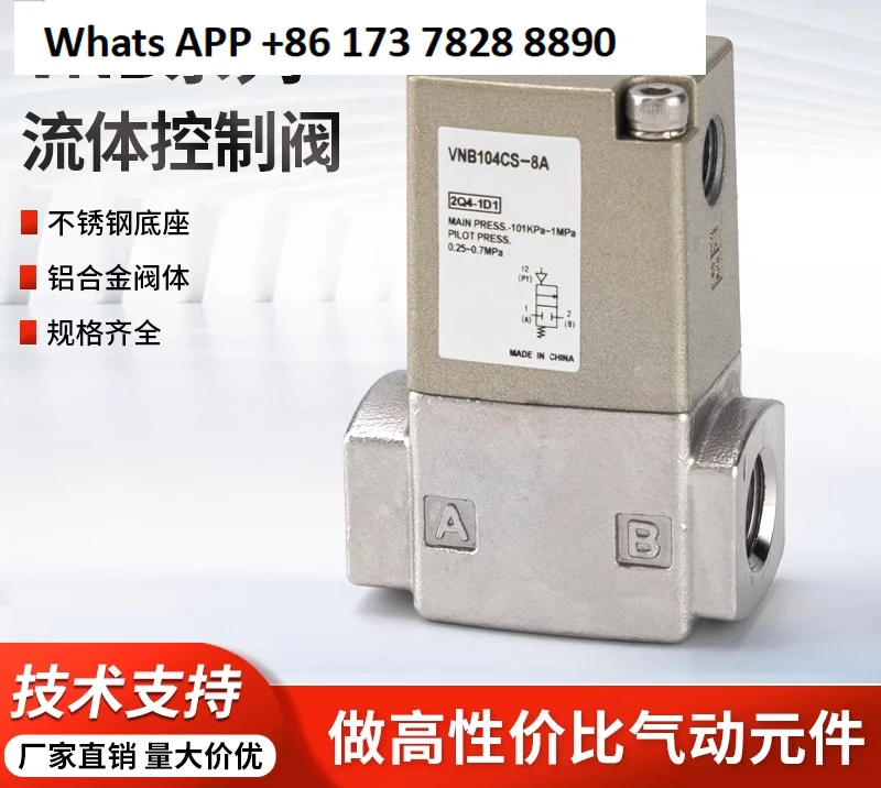 Fluid Control Valve…