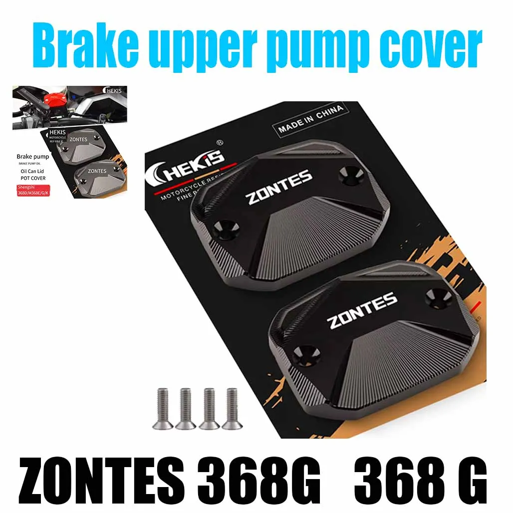 ZONTES 368G 368 G модернизированная крышка верхнего тормозного насоса 368E/K/D/M из алюминиевого сплава для декоративной крышки гидравлического масляного бака.