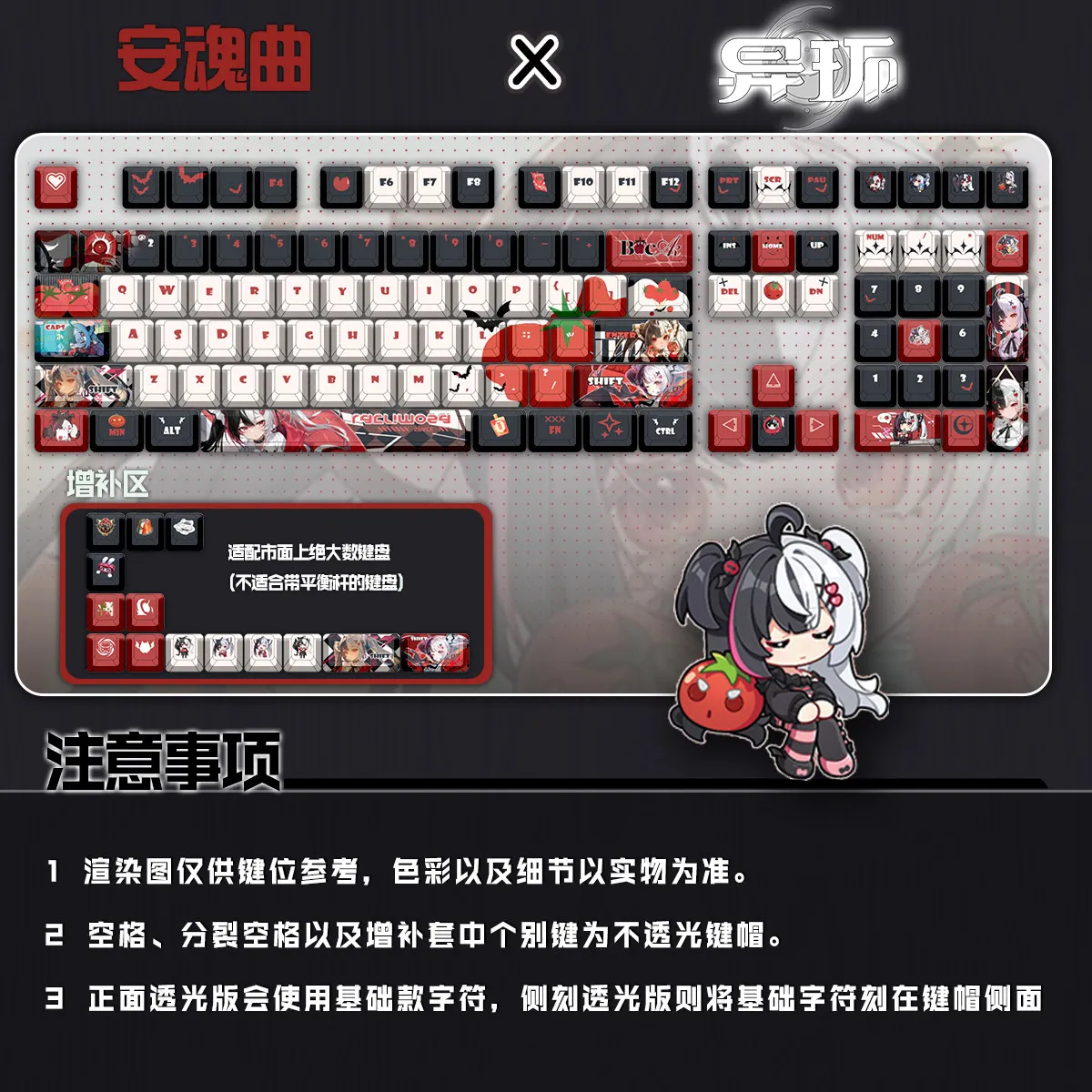 Lacrimosa 122 Keycaps Neverness To Everness DYE Sublimation Key Cover Cherry Cross MX Switch Key Caps for Mechanical Keyboard