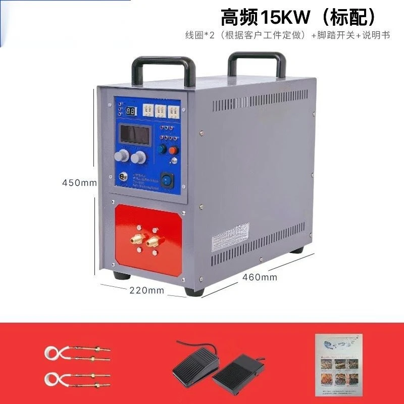 

Высокочастотный индукционный нагреватель мощностью 15 кВт, новый дизайн для профессионального использования