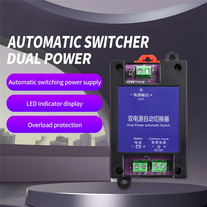 

Daily Sale Automatic Transfer Switch Automatic Charging Power Switch No Noise During Switching