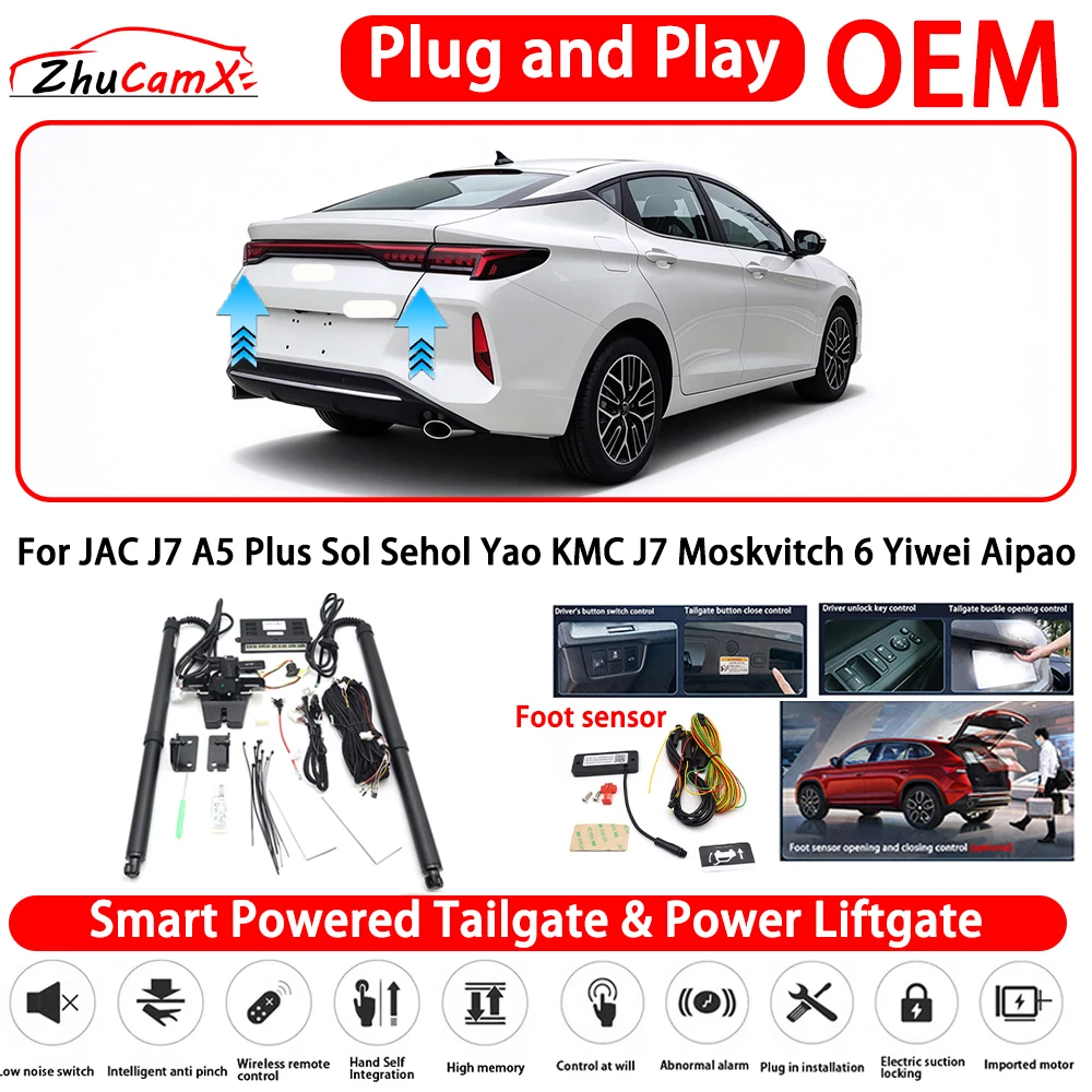 for JAC J7 A5 Plus Sol Sehol Yao KMC J7 Moskvitch 6 Yiwei Aipao OEM Smart Powered Tailgate Power Liftgate Automatic Rear Trunk