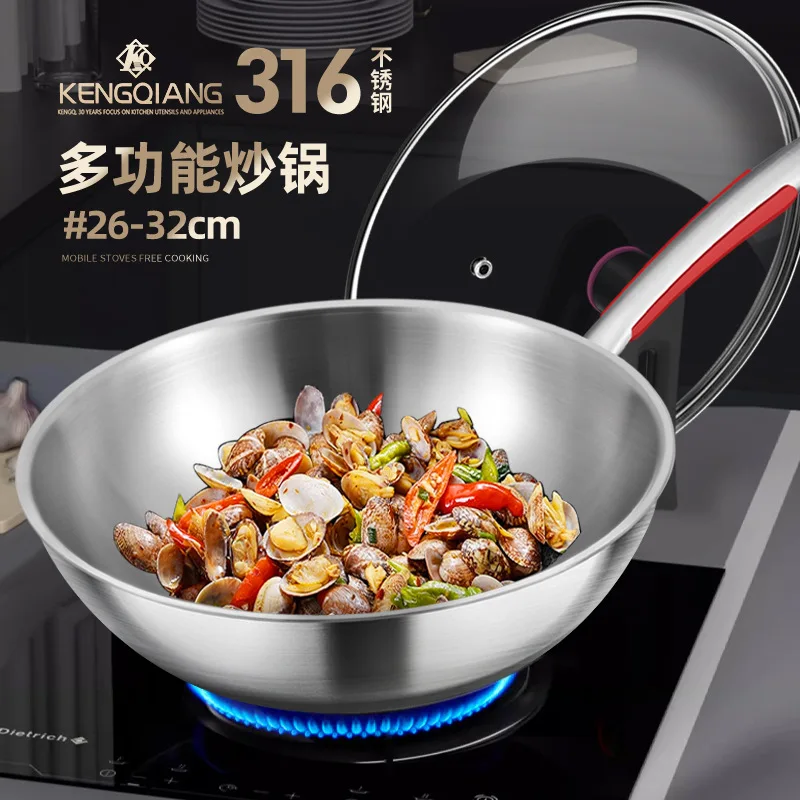 German Uncoated 316 Stainless Steel Frying Pan, Non Stick Pan, Household Induction Cooker, Gas Specific Flat Bottomed Pan