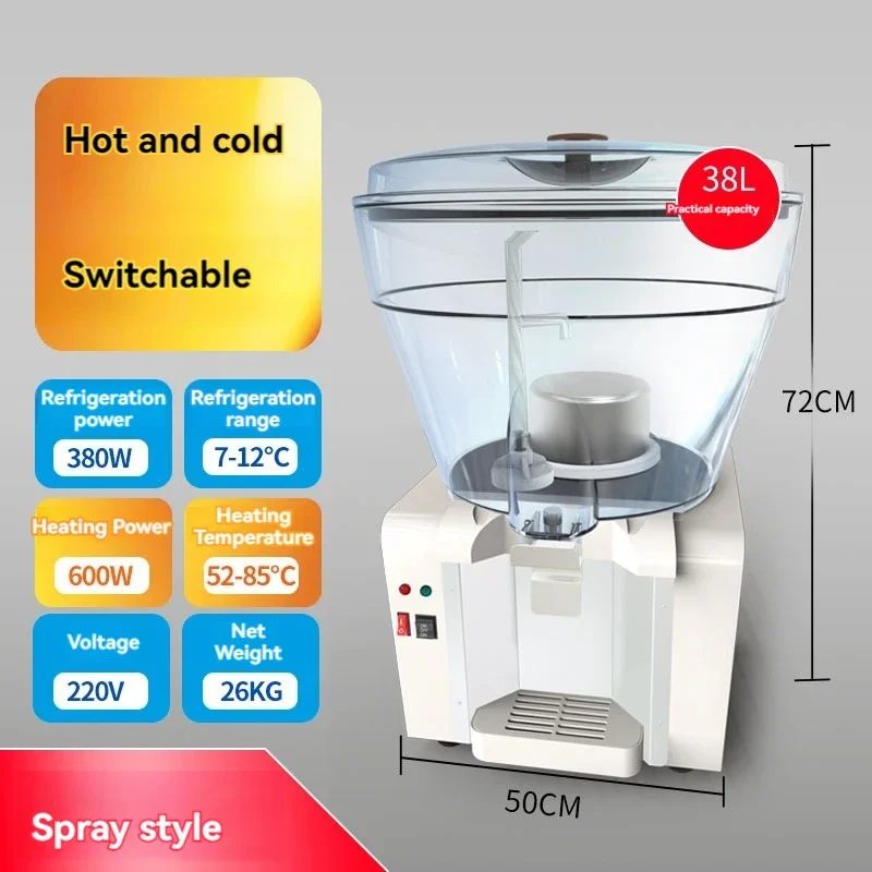 

2025 38L Juice machine Commercial sour plum soup cold and hot refrigerator self-service single cylinder soy milk coconut water