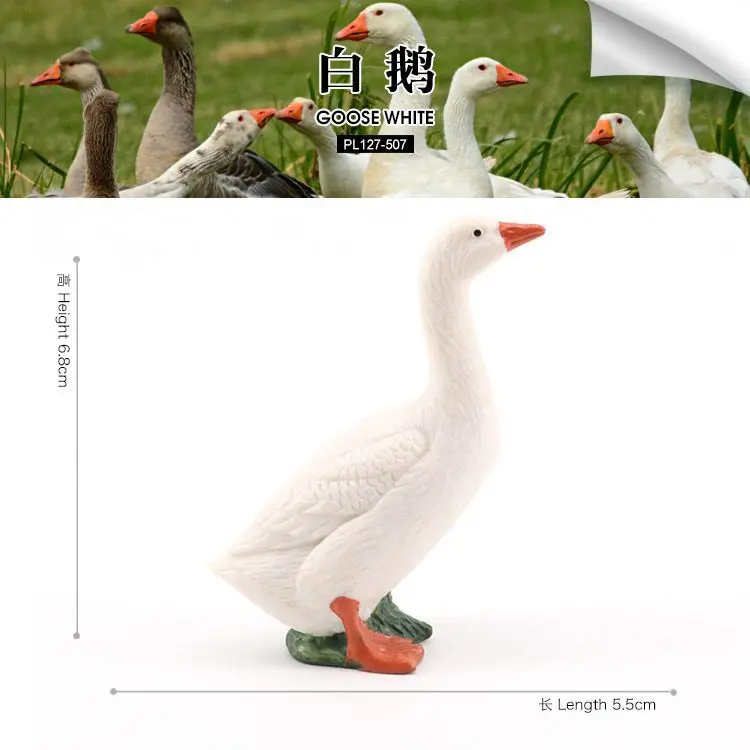 솔리드 시뮬레이션 동물 모델, 농장 가금류 동물 장난감, 거위 서 흰 거위 어린이인지 장식 그림