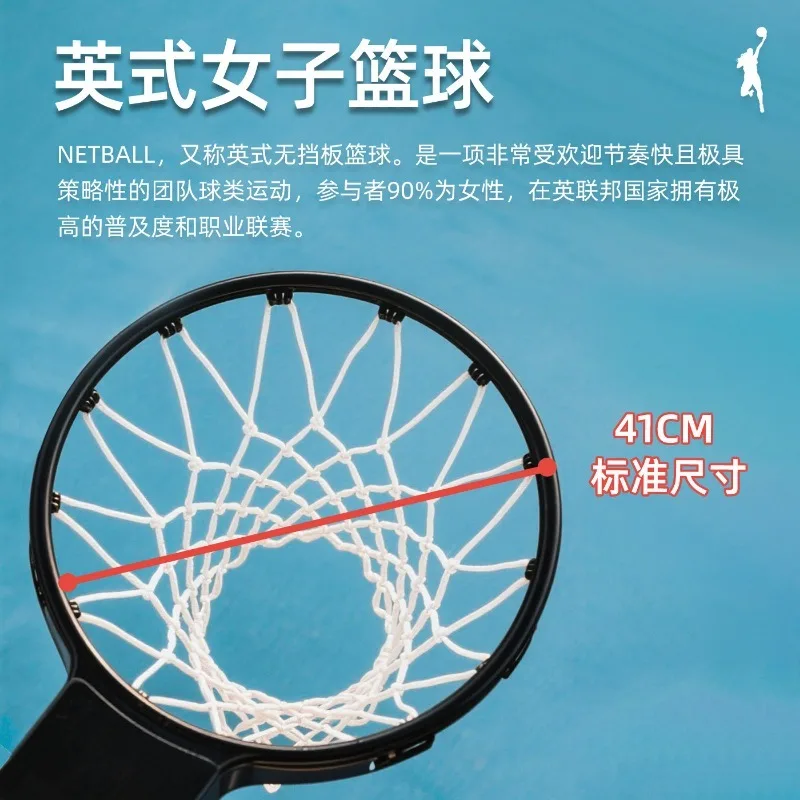 Adjustable Height Steel Basketball Hoop No Backboard For Ladies Indoor Outdoor Shooting Training Sports Frame Equipment