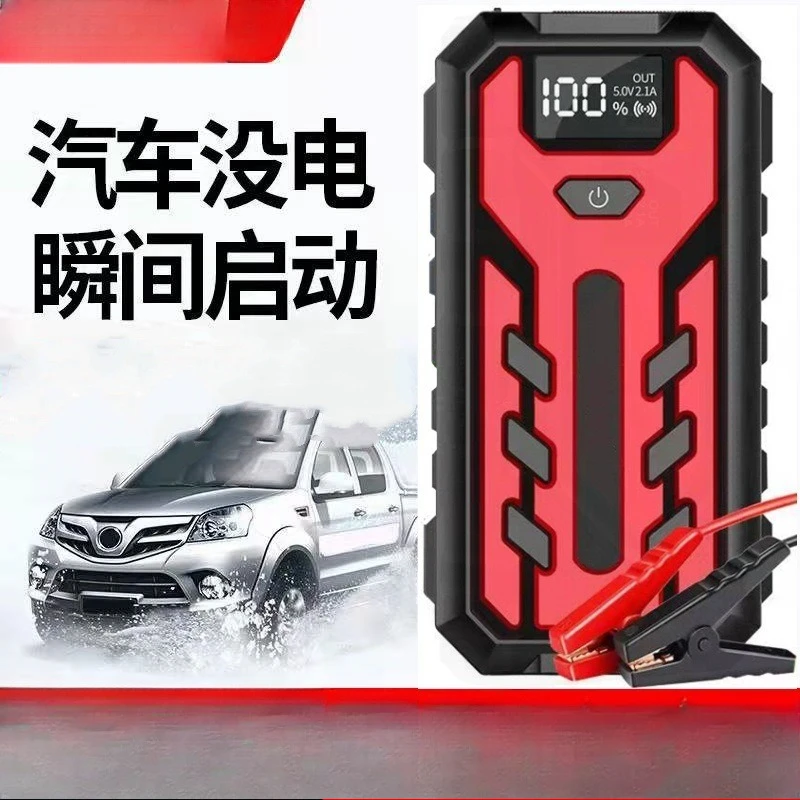 Car battery emergency, start power supply 12v car point ignition, large capacity power bank portable emergency