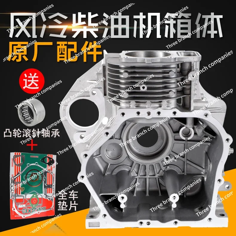 Air-Cooled Diesel Engine Tiller Accessories 186f 188 190 192 195f Cylinder Block Chassis Enclosure Cylinder Liner