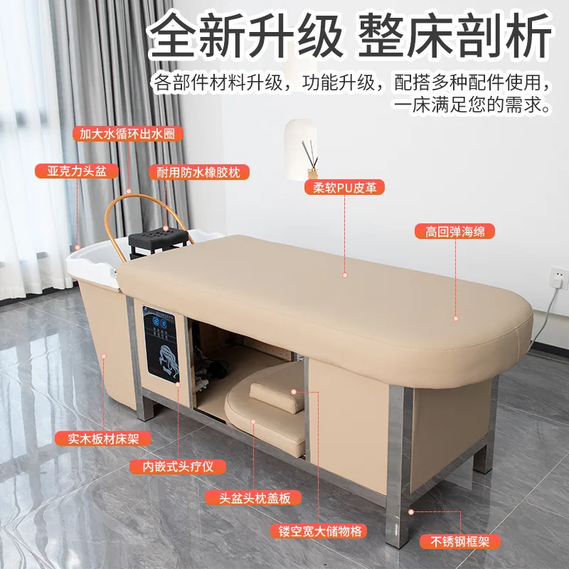 Hair treatment shampoo bed barber shop hair salon special full lying beauty salon fumigation constant temperature water circulat