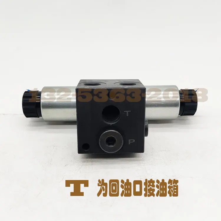 Électrovanne three-position four-way hydraulic solenoid reversing valve group, hydraulic distributor, cylinder controller, harvester Hydraulique — détail 4