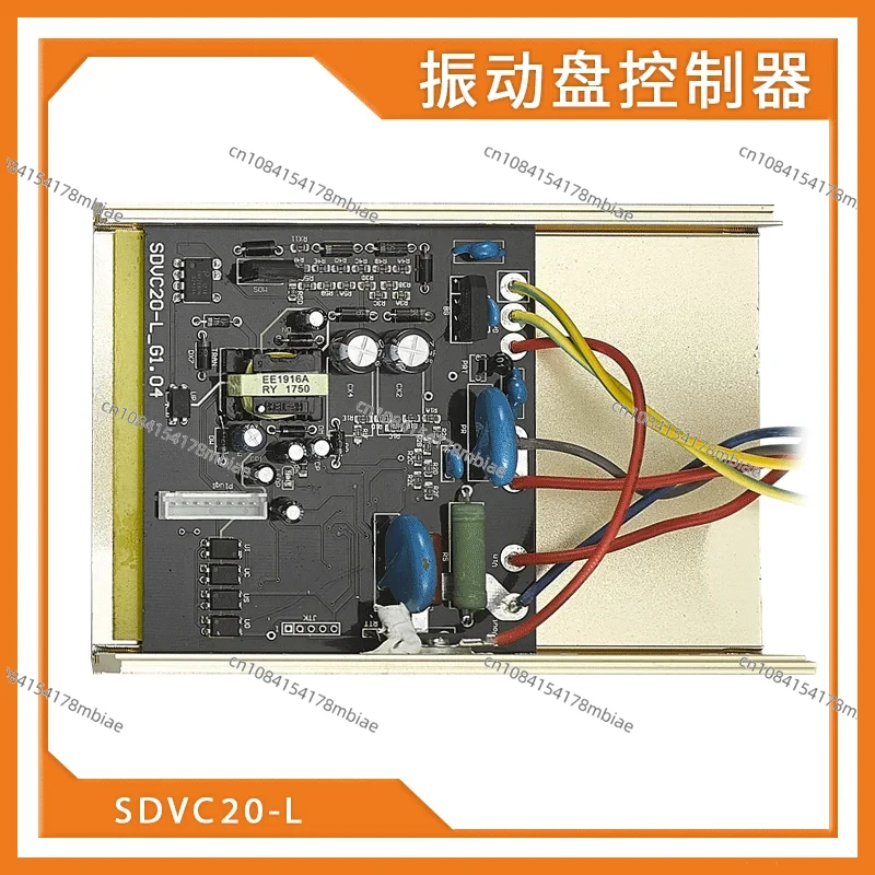 Controller Sdvc20-l 10a, 5A, 380V, 220V Digital Voltage Regulating Vibrating Plate Feeding Controller