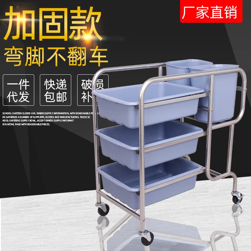 Thickened restaurant bowl collection truck, restaurant fast food restaurant canteen stainless steel hand push withdrawal plate c