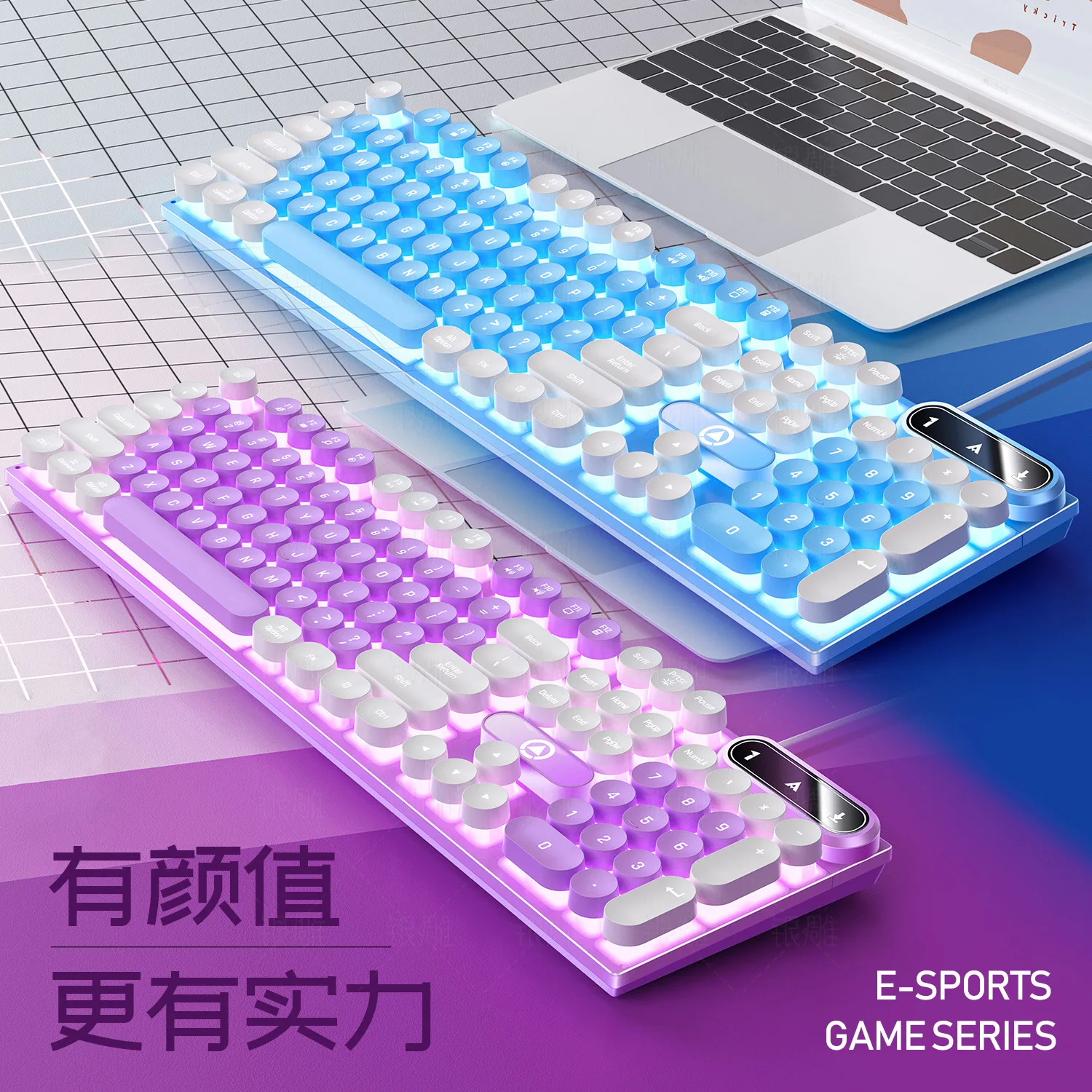 Esports Mechanical Touch Game office Luminous Keyboard Wired Punk Color blocked Computer mice