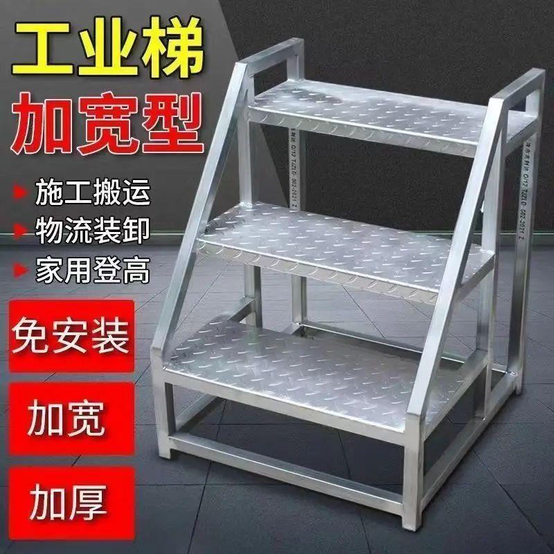 

Industrial Steps Ladders Mobile Household Wide Climbing Steps Stair Handrails