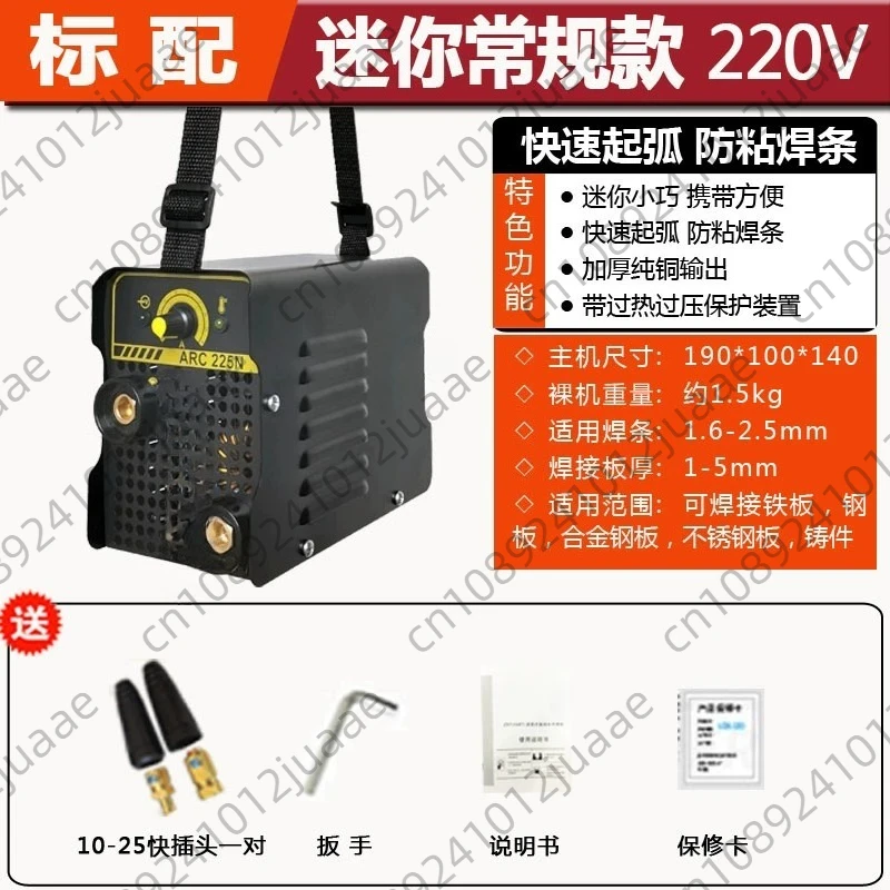 

Portable mini electric welder pure copper home manual welding 220V inverter
