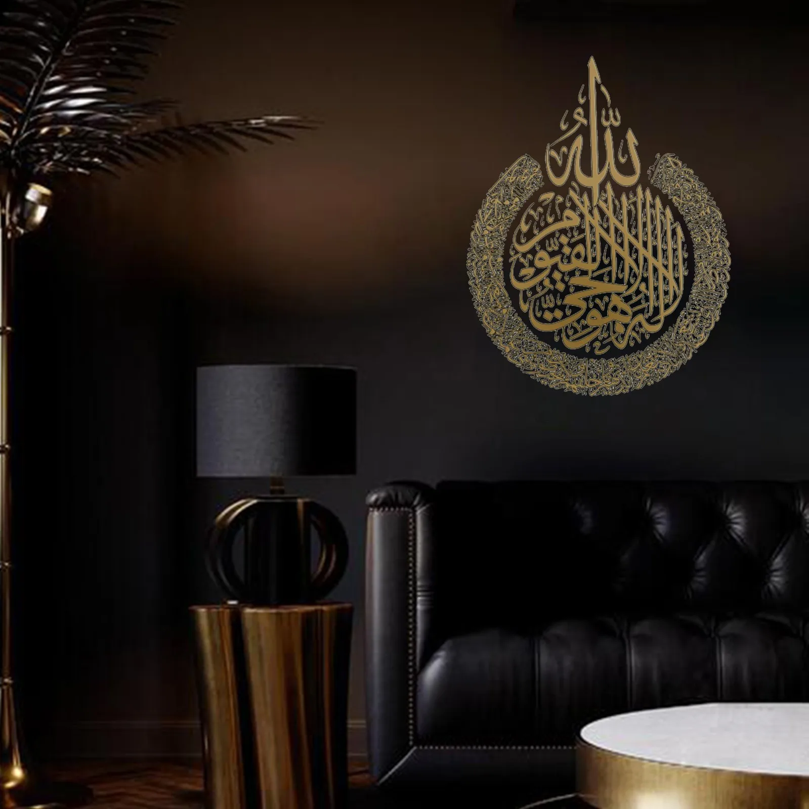 Islamic Wall Art for Living Room Islamic Ramadan Wall Decoration Acrylic Ramadan Wall Decor Islamic Art Eid Gift Islamic Decor