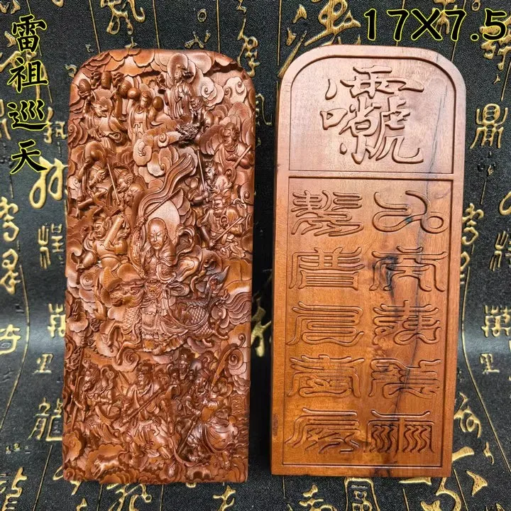 

Thunder struck wood, double-sided finely carved Thunder Ancestor Sky Patrol Token, Taoist cultural item